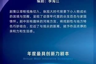 郑永刚：这场比赛虽然我们获得了胜利 但宁波队打得是很不错的