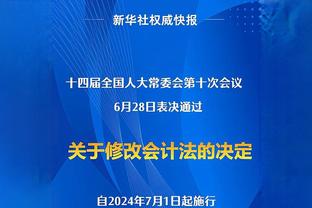 谁看了不想来一件？国米忍者神龟限定款球衣将在今夜意甲亮相