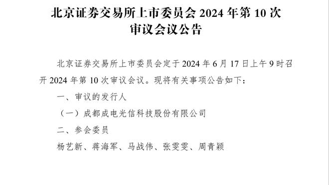 直播吧在现场：即将吹罚韩国亚洲杯首战，马宁赛前认真热身准备