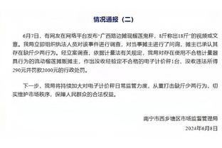 状态火热！斯科蒂-巴恩斯半场14中10&三分5中4高效轰下24分6篮板